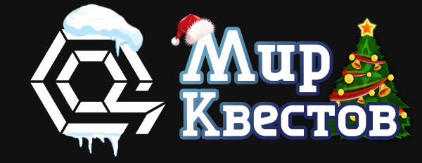 Квесты в реальности в Коврове